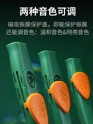 金屬卡祖笛專業演奏級兒童初學者簡單易學樂器新型便攜小型聲鳴笛 歷史價格詳細信息