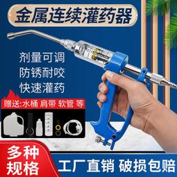 獸用剪牙鉗小豬仔剪乳牙鉗子兔子羊狗不鏽鋼斷尾鉗加硬豬用耳孔器【我的寶貝】 歷史價格詳細信息