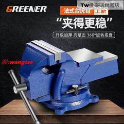 虎鉗 平口鉗 固定鉗 臺鉗 多功能金屬臺鉗 夾鉗 大力鉗 鑽床夾 工忽見  花想容 歷史價格詳細信息