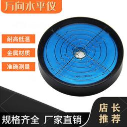 #水準儀，戴格(自動安平)水準儀，戴格水準儀正品保證 假一罰 歷史價格詳細信息