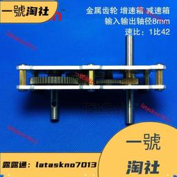 金屬齒GM37-3429直流減速馬達 帶霍爾編碼器碼盤 馬達 For平衡車 循跡小車 智能家電 機器人 歷史價格詳細信息
