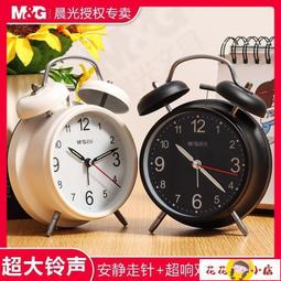 晨光金屬按動中性筆0.5黑色按動式按壓式碳素筆高顏值學生用子彈頭低重心重手感好的簽字筆商務高檔水筆文具 歷史價格詳細信息