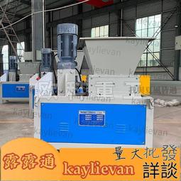 小型雙軸金屬撕碎機刀箱塑料邊角料粉碎機餐廚易拉罐撕碎機箱 歷史價格詳細信息