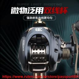 水滴輪漁輪 遠投輪雙磁剎車  路亞輪 漁線輪 朋克漁輪 金屬路亞輪 雙剎車水滴輪 防炸線水滴輪 通殺型水滴輪  露天市集 歷史價格詳細信息