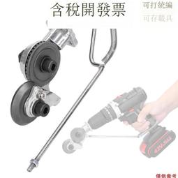 電鑽改裝切割器套件 電鑽變砂輪機 電鑽改砂輪機 電鑽變角磨機 電鑽改角磨機 電鑽夾頭 電鑽轉接頭 砂輪機壓板 角磨機壓板 歷史價格詳細信息