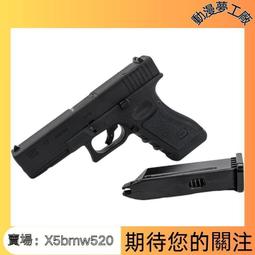 新款1911反吹自動連發上膛錘有保險格洛克機械拋殼科爾特玩具男孩 歷史價格詳細信息