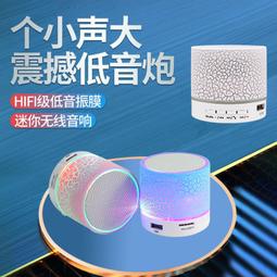 迷你金屬音箱插卡mp3超重低音戶外隨身聽小鋼炮手機音響 歷史價格詳細信息