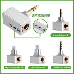 熱賣耳機2 5轉3 5音頻線3 5mm轉2 5mm轉接頭公對母插頭小大孔毫米 歷史價格詳細信息