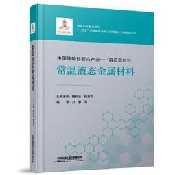書 正版 田靜講真題-考研英語 (二)歷年真題五步研讀全攻略 (衝刺版) 田靜 9787576405 歷史價格詳細信息