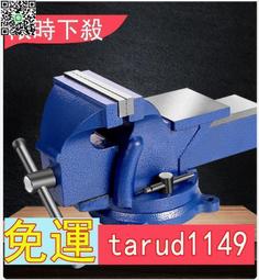 虎鉗 平口鉗 固定鉗 臺鉗 多功能金屬臺鉗 夾鉗 大力鉗 鑽床夾 工忽見  花想容 歷史價格詳細信息