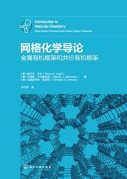 有機金屬化學解題良伴 歷史價格詳細信息