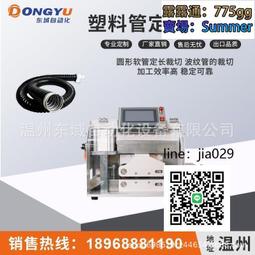 金屬塑料膠管試樣切割機 手動切割直徑30mm電壓380V 歷史價格詳細信息