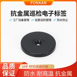RFID超高頻6C電子標籤UHF無源讀寫器地毯天線900MHZ閱讀器915MHZ 歷史價格詳細信息