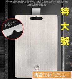 【廚房用品】切菜板 砧板 菜板 柚木整木菜板防霉抗菌家用廚房砧板切菜粘板烏檀木實木質水果案板 歷史價格詳細信息