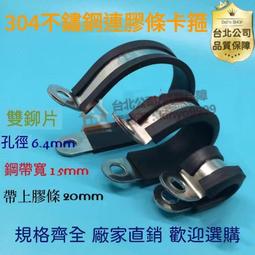 鋼纜固定座,適用各類型防盜鋼纜,TABLETLOCK 歷史價格詳細信息