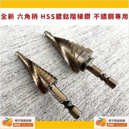 六角柄螺旋槽四刃十字鑽頭 水泥木材陶瓷玻璃打孔鑽孔 合金三角鑽 歷史價格詳細信息