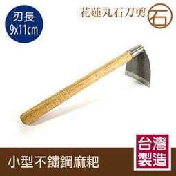 【丸石刀剪】小心地滑停車牌 小心地滑提示牌 小心滑倒警示牌 地板清潔告知牌 A字告示牌 MIT-YBWARNING 歷史價格詳細信息