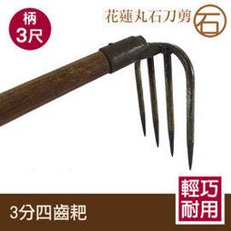 【丸石刀剪】小心地滑停車牌 小心地滑提示牌 小心滑倒警示牌 地板清潔告知牌 A字告示牌 MIT-YBWARNING 歷史價格詳細信息