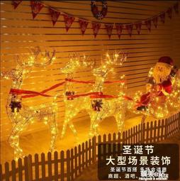 發光鹿 金鹿/銀鹿/麋鹿聖誕裝飾擺件 鐵藝50cm 聖誕鹿 聖誕節場景布置 歷史價格詳細信息