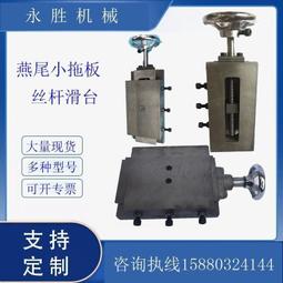 機械單軌吊 8字環 搖臂 懸掛件 U型環錨杆卸扣制動器剎車閘塊 歷史價格詳細信息