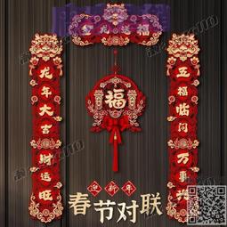 春節聯歡U盤全集大容量優盤小品經典搞笑懷舊車載春晚收藏歷通用 歷史價格詳細信息