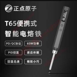 特賣價點歌機 家庭KTV網絡機 頂盒無線WIFI語音點歌網絡K歌音響套裝免費點歌機 好貨 歷史價格詳細信息