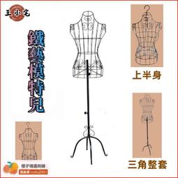 歐式鐵藝茶几 客廳沙發床頭邊幾 歷史價格詳細信息