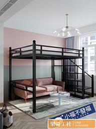 【鐵床架】小戶型閣樓床  鐵藝雙人高架床宿舍單身公寓床  雙層上下鋪鐵架床  露天市集  全台最大的網路購物市集 歷史價格詳細信息