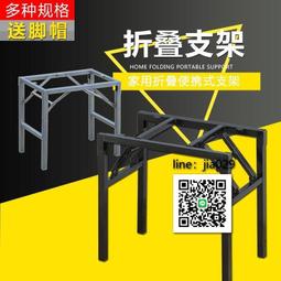 （免運）折疊桌簡易餐桌家用4出租屋6人小桌子小戶型長方形實木靠牆伸縮桌 歷史價格詳細信息