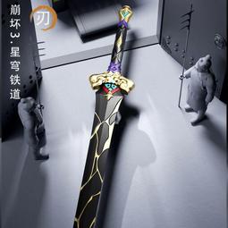 崩壞星穹鐵道刃cos鞋cosplay鞋定制[金隆動漫] 歷史價格詳細信息