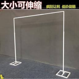婚慶道具新款背景架伸縮杆舞臺鐵藝拱門戶外婚禮布置裝飾花架 歷史價格詳細信息