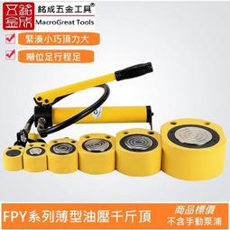 分離式液壓千斤頂800t1000T壓力機高壓油缸大型液壓缸量大優 歷史價格詳細信息