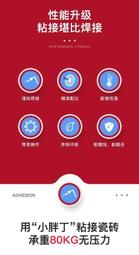 現貨：限時下殺膠水 水管補漏膠高壓自來水修補鑄鐵堵漏神器PVC下水管道ppr補漏耐高溫 價格比較,價格查詢,歷史價格詳細信息