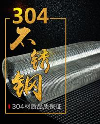 鐵絲網 圍欄網 鋼絲網 防護網 鐵網 荷蘭網 養雞 圍欄網（一卷30米） 夏日新品 歷史價格詳細信息