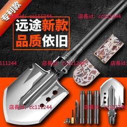 可開統編發票鐵鏟 工兵鏟多功能戶車載錳鋼加厚折疊野露營裝備鐵鍬釣魚兵工鏟子 歷史價格詳細信息