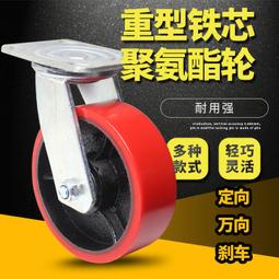 聚氨酯輪鐵芯叉車配件電動手動叉車輪全向前輪後輪尼龍輪 歷史價格詳細信息