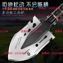 可開統編發票鐵鏟 工兵鏟多功能戶車載錳鋼加厚折疊野露營裝備鐵鍬釣魚兵工鏟子 歷史價格詳細信息
