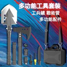 戶兵工鏟多功能加長款工兵鏟軍工鏟鐵鍬求生工具折迭鏟  ???? 歷史價格詳細信息