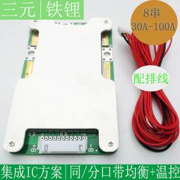 30a-100a mppt 太陽能控制器 12v 24v 自動適應 專供 歷史價格詳細信息