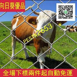 防護欄圍欄戶外鐵絲網雞鴨攔網網子簡易黃瓜棚架子養殖網格菜地 歷史價格詳細信息