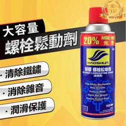 生鏽螺母破開器 螺帽分離切除器切開拆除螺絲螺帽劈開家用工具 歷史價格詳細信息