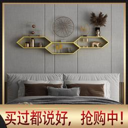 北歐鐵藝置物架墻上免打孔客廳臥室餐廳電視背景墻麵壁掛隔闆裝飾 歷史價格詳細信息
