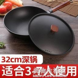 鐵鍋家用老式炒鍋煤氣灶專用無涂層熟鐵圓底炒菜鍋超輕薄不生銹 歷史價格詳細信息
