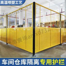 車間倉庫隔離網鐵絲網設備防護圍欄可移動隔斷戶外柵欄護 歷史價格詳細信息