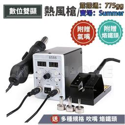 （送4個替換頭）三合一 刮水掃把 魔術拖把 除塵 萬用 伸縮旋轉 歷史價格詳細信息