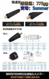 電焊機電焊線焊把線接地線搭鐵線龍頭線電纜線16 18 20 25 35平方【台灣公司免稅開發票】 歷史價格詳細信息