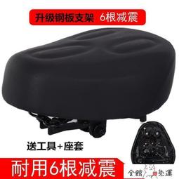 現貨自行車座墊鞍座超軟加厚座子舒適減震單車配件山地車座墊通用車座 歷史價格詳細信息
