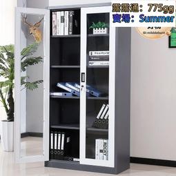 辦公室文件櫃矮櫃檔案資料櫃儲物櫃印表機櫃辦公收納櫃木質隔/· 歷史價格詳細信息