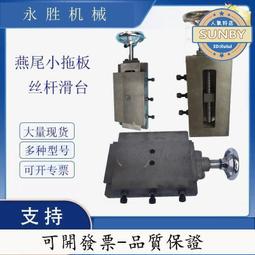 機械單軌吊 8字環 搖臂 懸掛件 U型環錨杆卸扣制動器剎車閘塊 歷史價格詳細信息