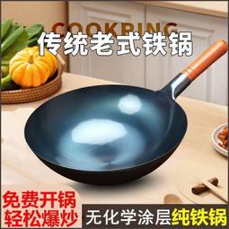 【熱賣】老式烤火盆實木鑄鐵炭火冬季取暖爐室內家用炭盆燒烤架碳 歷史價格詳細信息